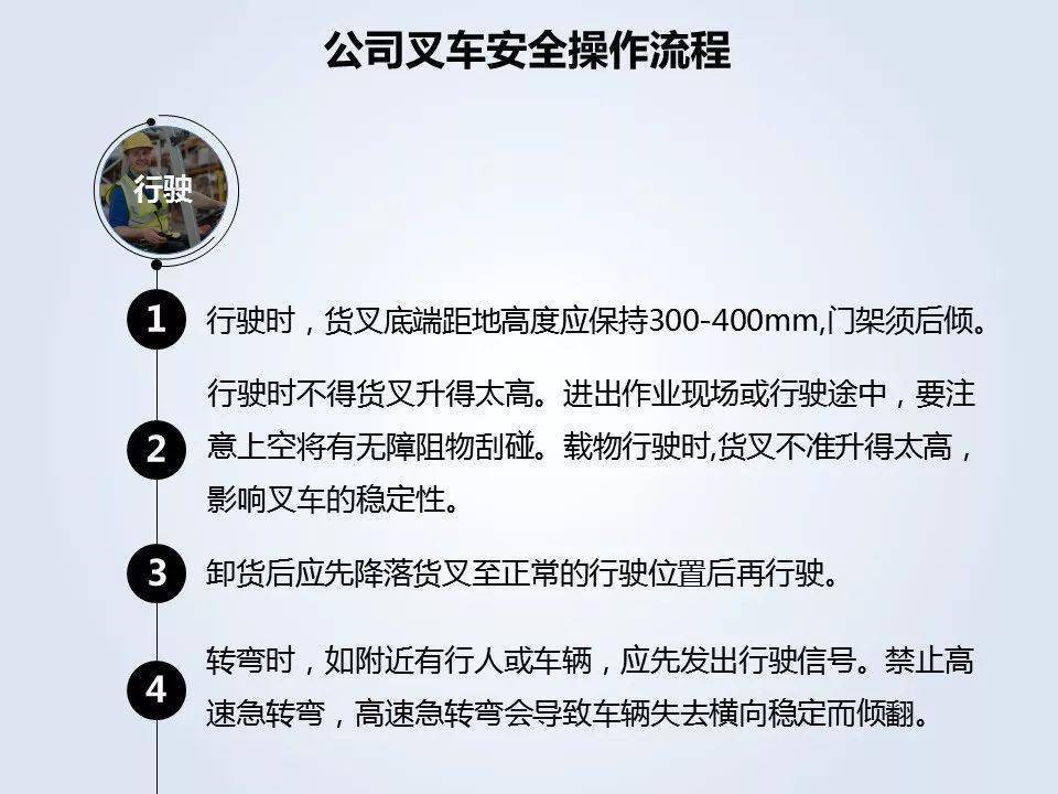 叉車安全管理 云南昆明叉車考證培訓
