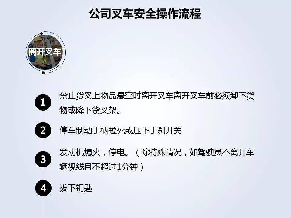 叉車操作培訓 云南叉車司機駕駛證培訓