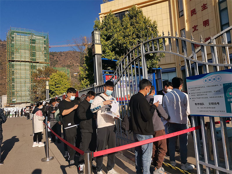 高壓電工考試培訓 高壓電工考試培訓