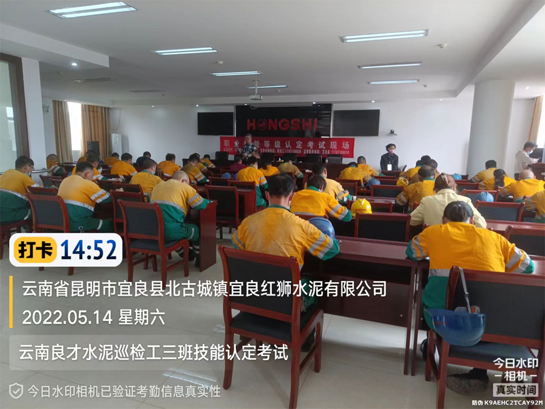 云南水泥巡檢工培訓 昆明水泥巡檢工培訓