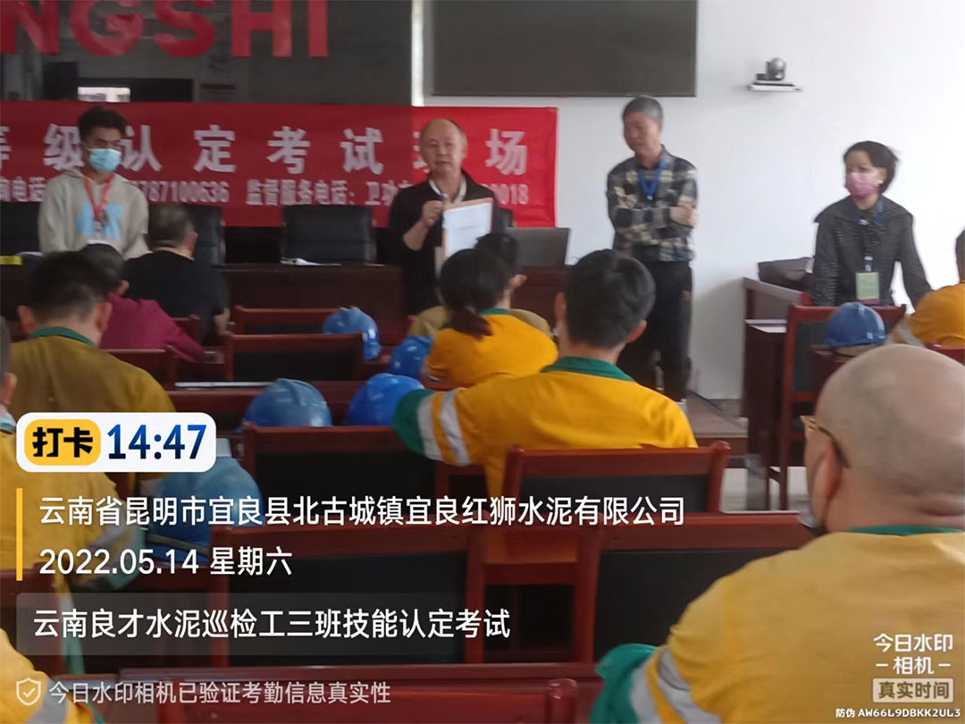 云南水泥巡檢工培訓 昆明水泥巡檢工培訓