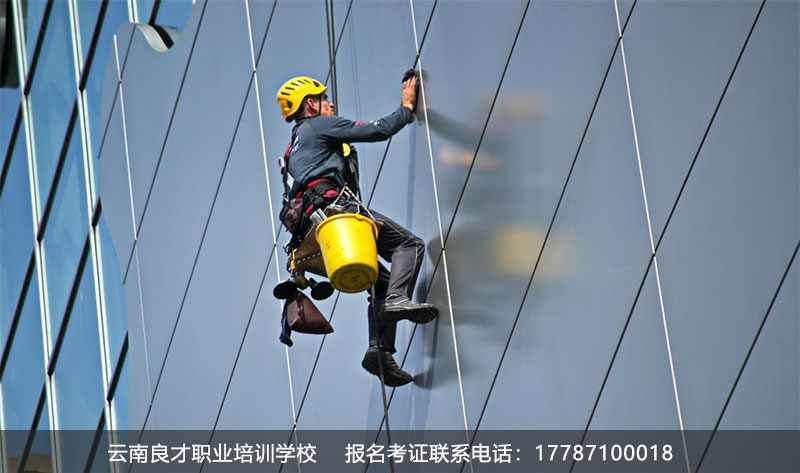 高處作業(yè)證怎么考 高處作業(yè)證怎么考