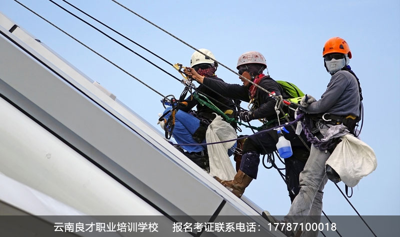 高處作業(yè)證怎么考 高處作業(yè)證在哪里考