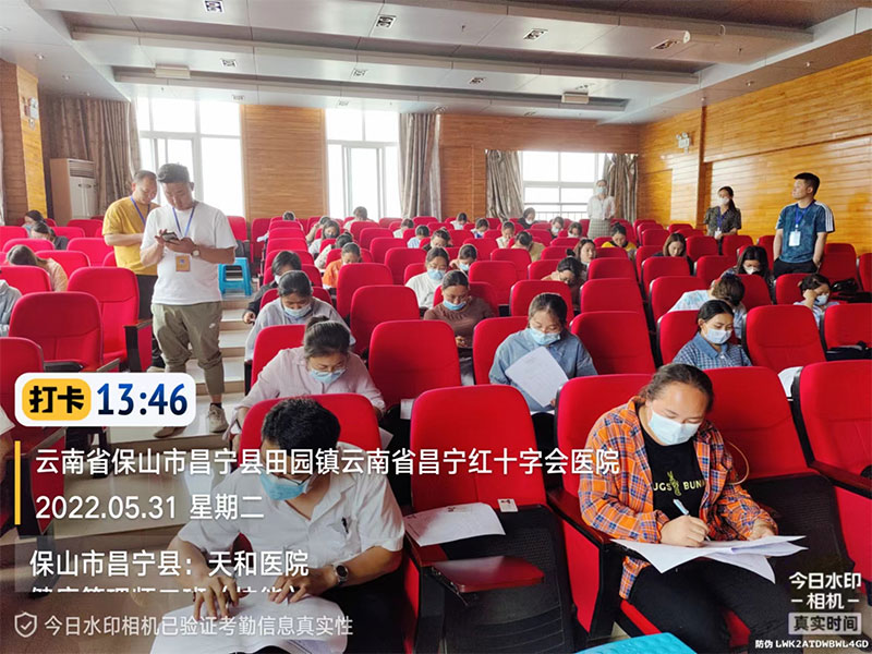 我校于5月31日組織保山市昌寧縣天和醫(yī)院健康管理師高級二班認(rèn)定考試