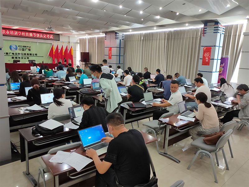 我校于7月3日在曲靖組織電子商務師三級理論及實操考試