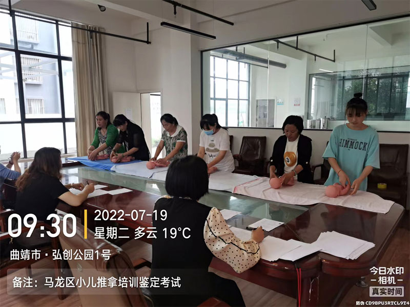 我校7月19日在曲靖市馬龍區(qū)舉行小兒推拿培訓(xùn)及鑒定考試