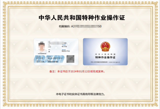 �طN���I(y��)�����C�C��չʾ