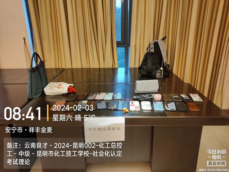 中級化工總控工職業技能等級認定順利開展 中級化工總控工職業技能等級認定順利開展