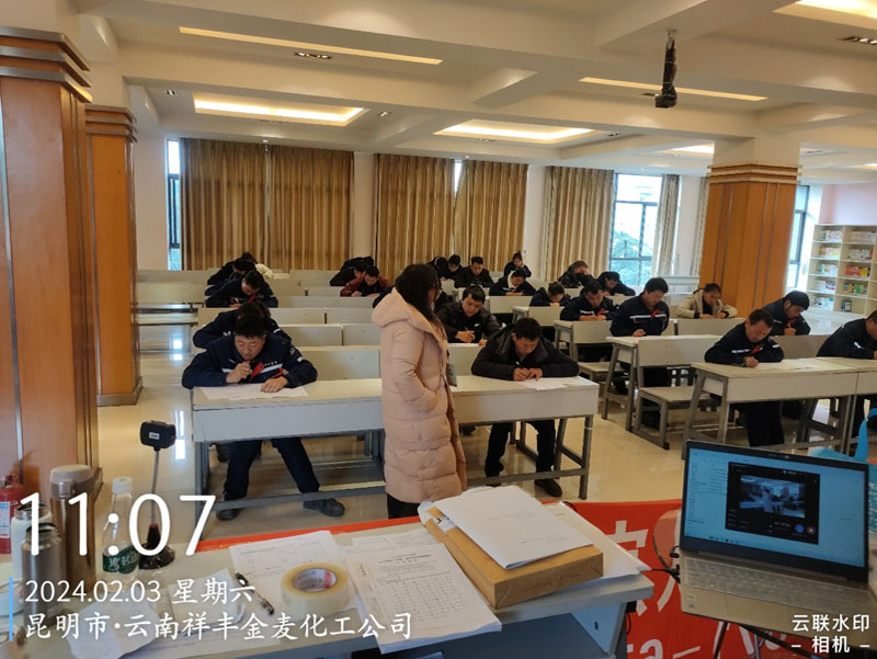 中級化工總控工職業技能等級認定順利開展 中級化工總控工職業技能等級認定順利開展