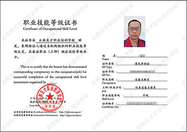 �x���O���c�z�T�м��I���ܵȼ��C��