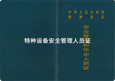 �طN�O�䰲ȫ�����ˆTA�C����ʽ