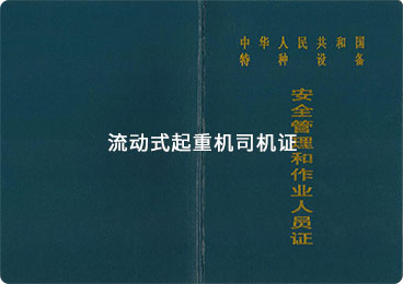 ����ʽ���ؙC˾�C�CQ2�C����ʽ