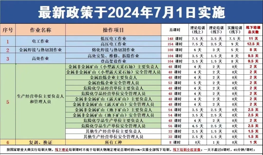 微信圖片_20240708104908.jpg 微信圖片_20240708104908.jpg