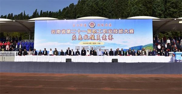 ����ʡ�ڶ�ʮһ�����I���ܴ�ِ������Ԯ�T��ِ�ڼt�����_Ļ