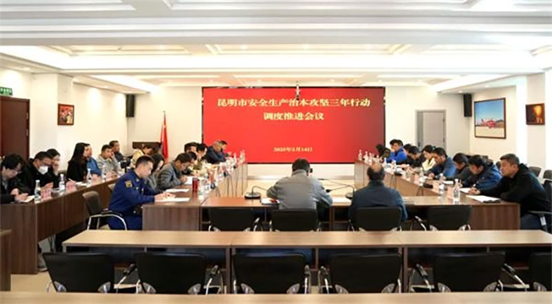 �����а�ί�k���_ȫ�а�ȫ���a�α����������Є��{�����M��