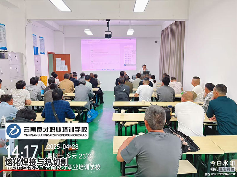 云南良才職業培訓學校沾益“百日攻堅”焊工雙證培訓圓滿完成 云南良才職業培訓學校沾益“百日攻堅”焊工雙證培訓圓滿完成