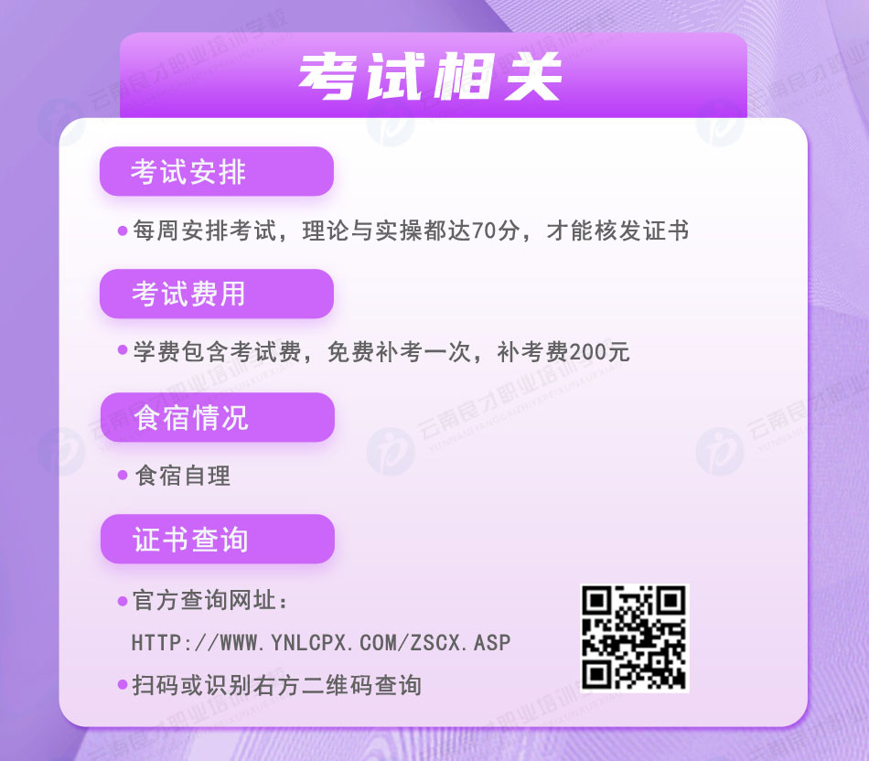 移動式壓力容器充裝R2證書考試相關(guān) 移動式壓力容器充裝R2證書考試相關(guān)