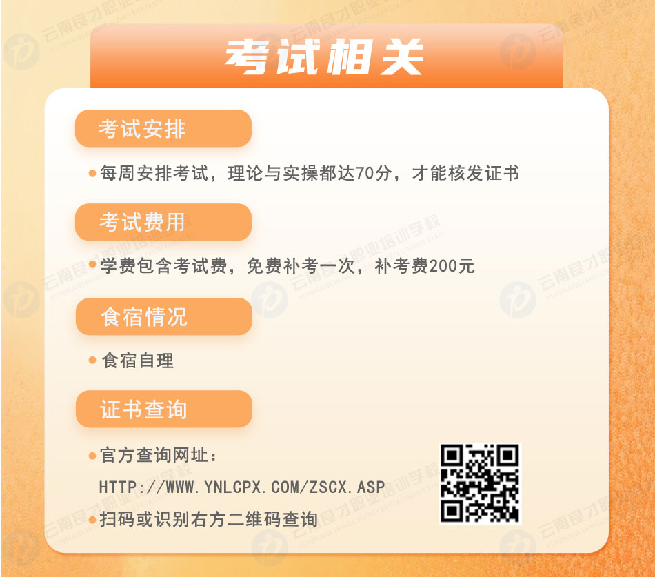 工業(yè)鍋爐司爐G1證書考試相關(guān) 工業(yè)鍋爐司爐G1證書考試相關(guān)