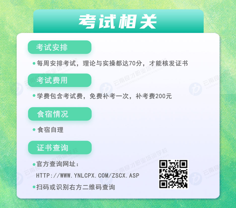 特種設(shè)備管理A證書考試相關(guān) 特種設(shè)備管理A證書考試相關(guān)