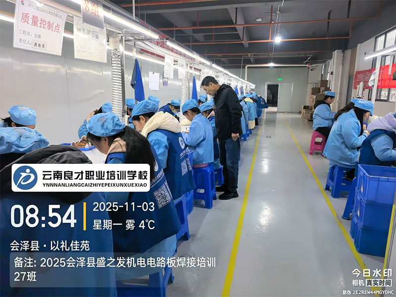 2025年會澤縣以禮街道盛之發電機電路板焊接27班培訓剪影 云南良才職業培訓學校2025年會澤縣以禮街道盛之發電機電路板焊接27班培訓剪影
