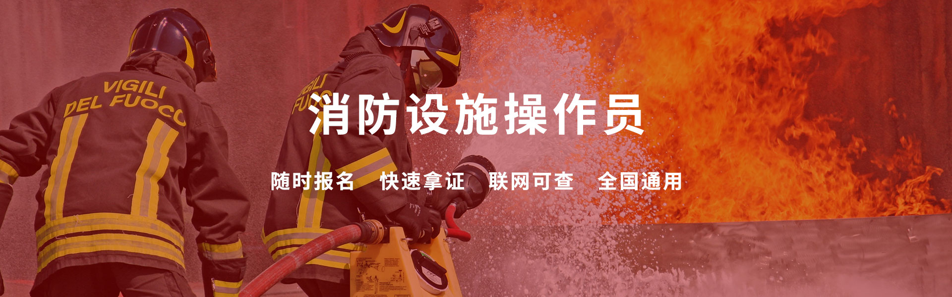 �����Oʩ�����T���C��Ӗ